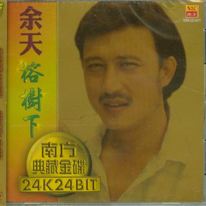 受孕屋第一季第一集免费
