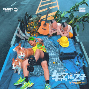 受孕屋第一季第一集免费
