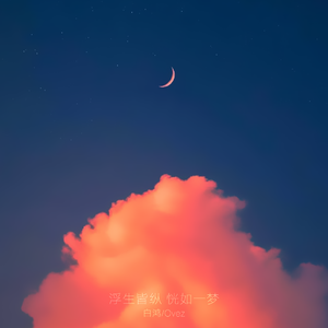 受孕屋第一季第一集免费
